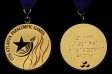 1996 Atlanta Paralympic Games (Gold)