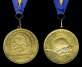1997 Stockholm European Championships (Gold)